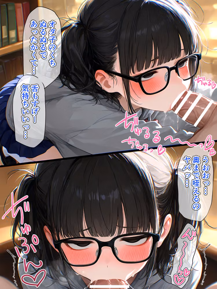 幼馴染の地味オタク女 hitomiエロ漫画raw サンプル画像013