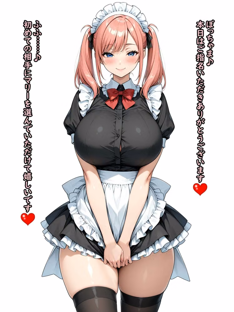 僕のメイドに生ハメ種付けSEX〜マリー〜 hitomiエロ漫画raw サンプル画像002