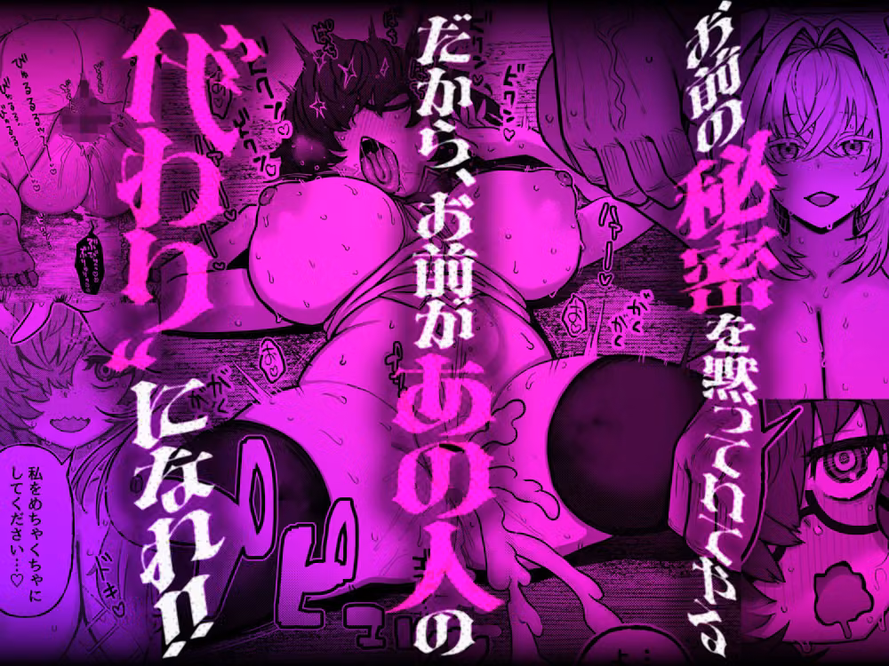 陰キャ魔術師（ウィザード）で代替姦 hitomiエロ漫画raw サンプル画像002