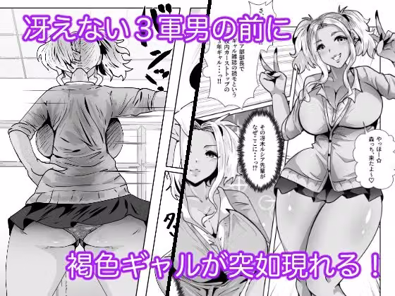 1軍ギャルが3軍男のメスになる話3 hitomiエロ漫画raw サンプル画像003