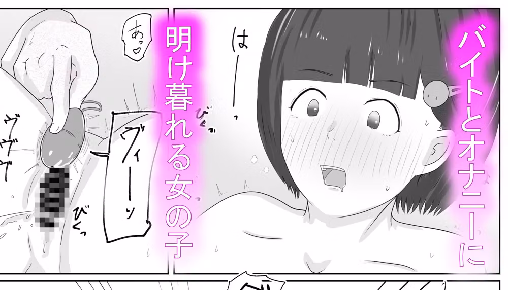 3人の女の子を幸せに導くイケメンち◯ぽ hitomiエロ漫画raw サンプル画像002