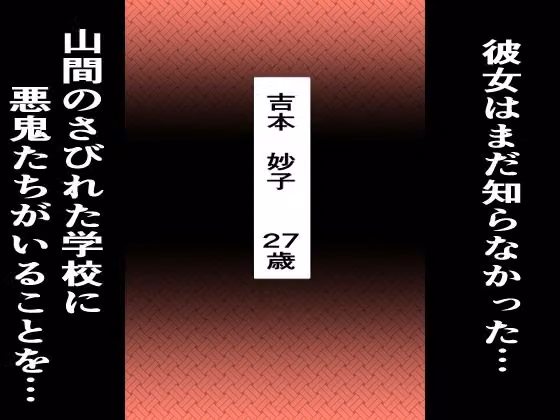 女教師青い教壇 アップデートAI修正版 hitomiエロ漫画raw サンプル画像003