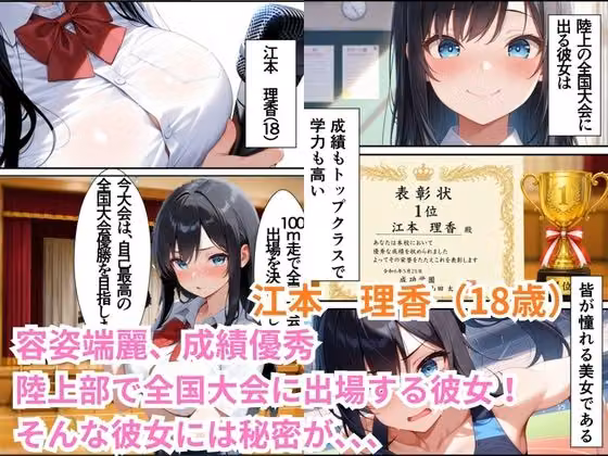 自慰行為が止まらない優等生を犯したらメス堕ちした話 hitomiエロ漫画raw サンプル画像001
