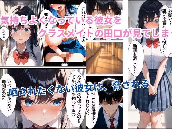 自慰行為が止まらない優等生を犯したらメス堕ちした話 hitomiエロ漫画raw サンプル画像003