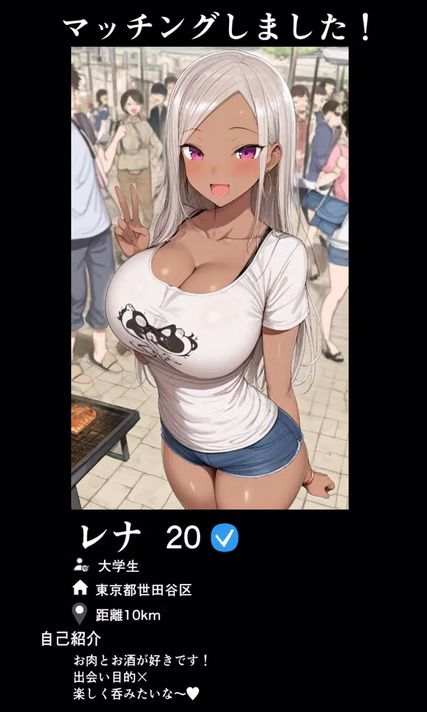 マッチングしたギャルが親友の彼女だった件〜マチアプ日記＃01 アイツの知らないカノジョの顔〜 hitomiエロ漫画raw サンプル画像007