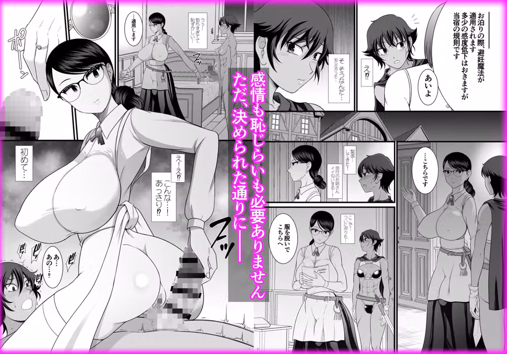 無口でクールな年上ふたなり受付嬢は、業務として性処理します hitomiエロ漫画raw サンプル画像002
