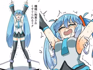 機械に拘束されくすぐられるミク