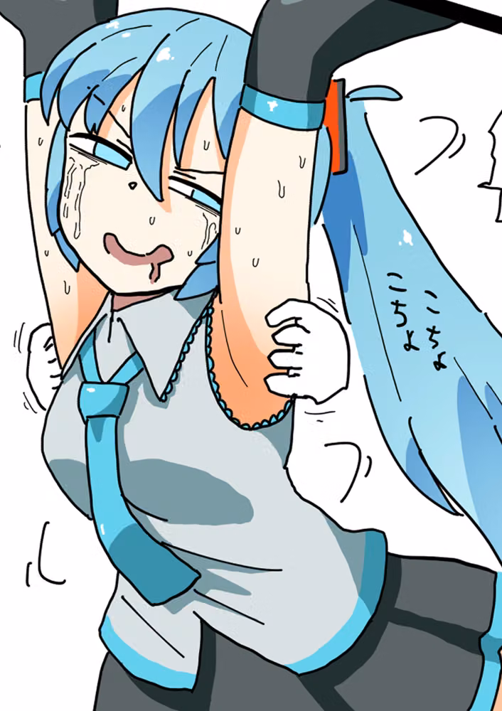 機械に拘束されくすぐられるミク hitomiエロ漫画raw サンプル画像002
