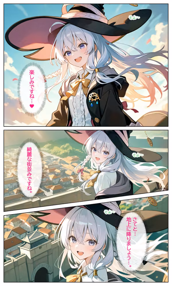 魔女の旅人2 歓楽の国 hitomiエロ漫画raw サンプル画像009