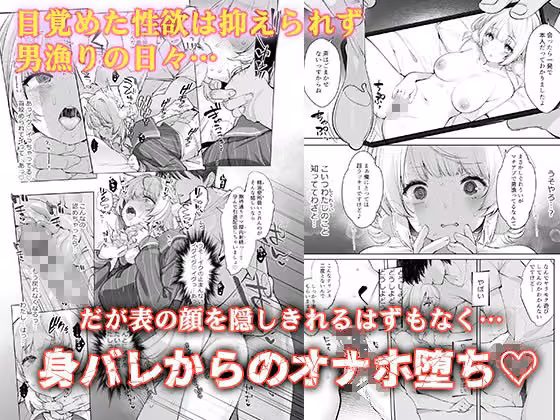 アイドル神絵師Vtuberのエロ裏垢活動総集編 hitomiエロ漫画raw サンプル画像003