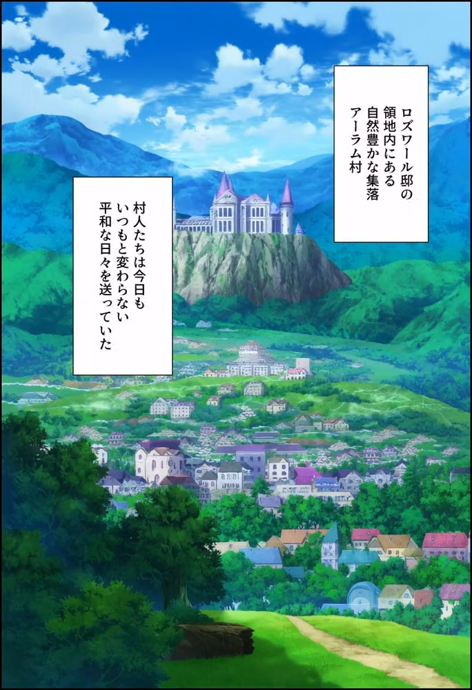 Re:ゼロから始める性生活 hitomiエロ漫画raw サンプル画像001