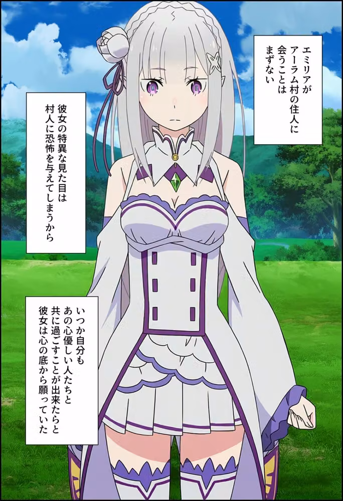 Re:ゼロから始める性生活 hitomiエロ漫画raw サンプル画像002