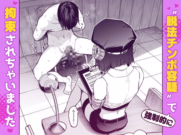 サキュバス性徒会シコシコ執行部4前編 hitomiエロ漫画raw サンプル画像003