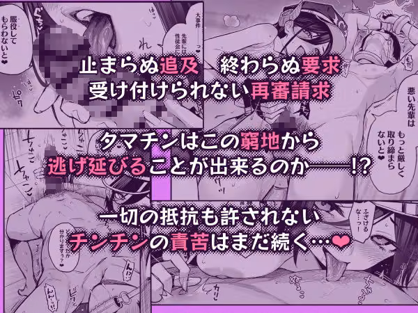 サキュバス性徒会シコシコ執行部4前編 hitomiエロ漫画raw サンプル画像008