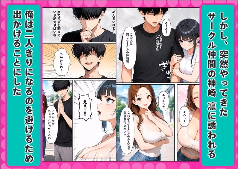 俺を好きすぎる義妹に誘惑され続け、ついに理性崩壊イチャラブセックスした話 hitomiエロ漫画raw サンプル画像003