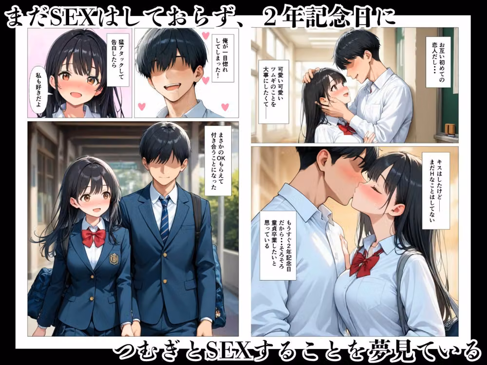 清楚彼女は処女を奪われイキ狂い寝取られる hitomiエロ漫画raw サンプル画像002