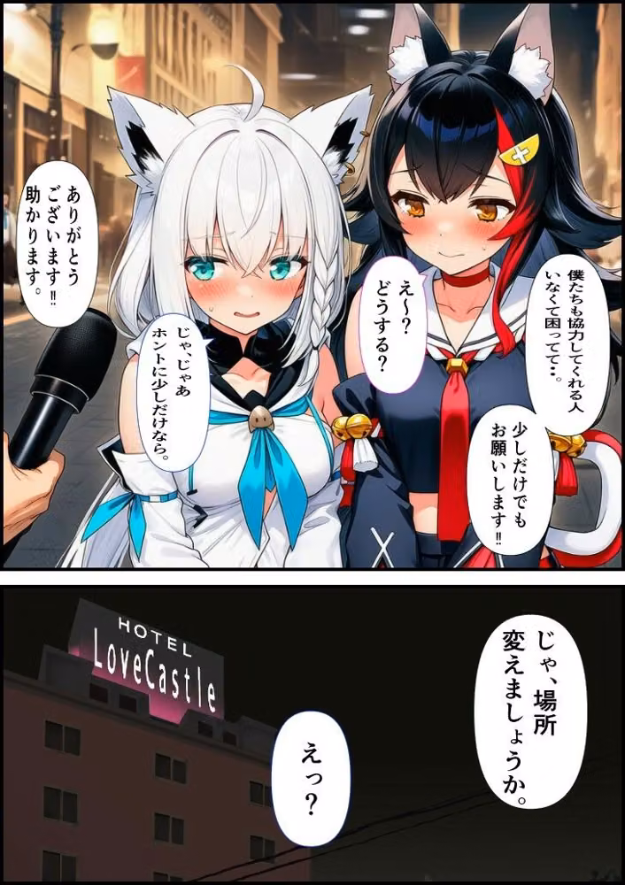 素人ナンパGET  フ〇キちゃん・ミ〇ちゃん hitomiエロ漫画raw サンプル画像001