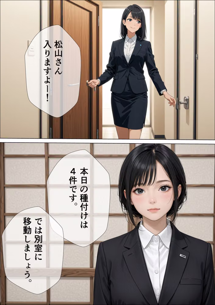 爆乳種付〜種付けと称して失禁アクメするまで爆乳美女を●す〜 hitomiエロ漫画raw サンプル画像004