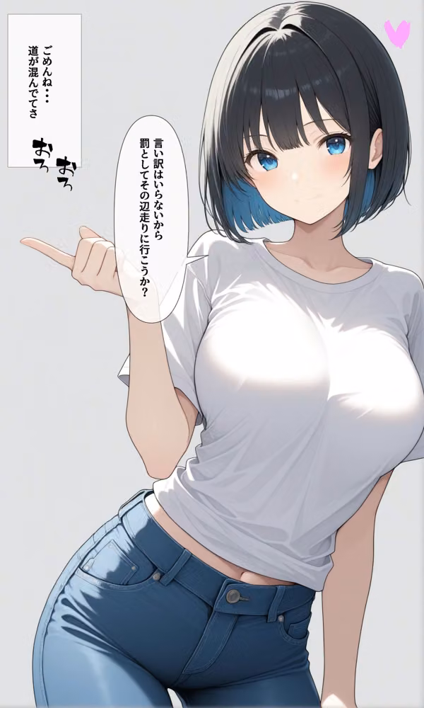 可愛いあの子と一緒にオナニーした話 〜めい〜 hitomiエロ漫画raw サンプル画像003