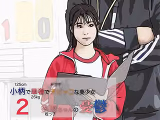 小柄で華奢でち◯っこな美少女-2