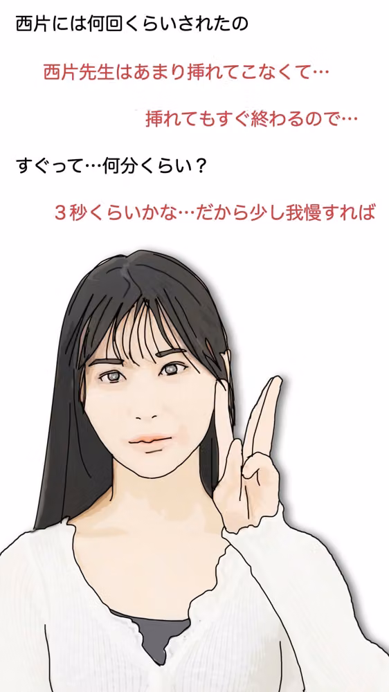 小柄で華奢でち◯っこな美少女-2 hitomiエロ漫画raw サンプル画像002