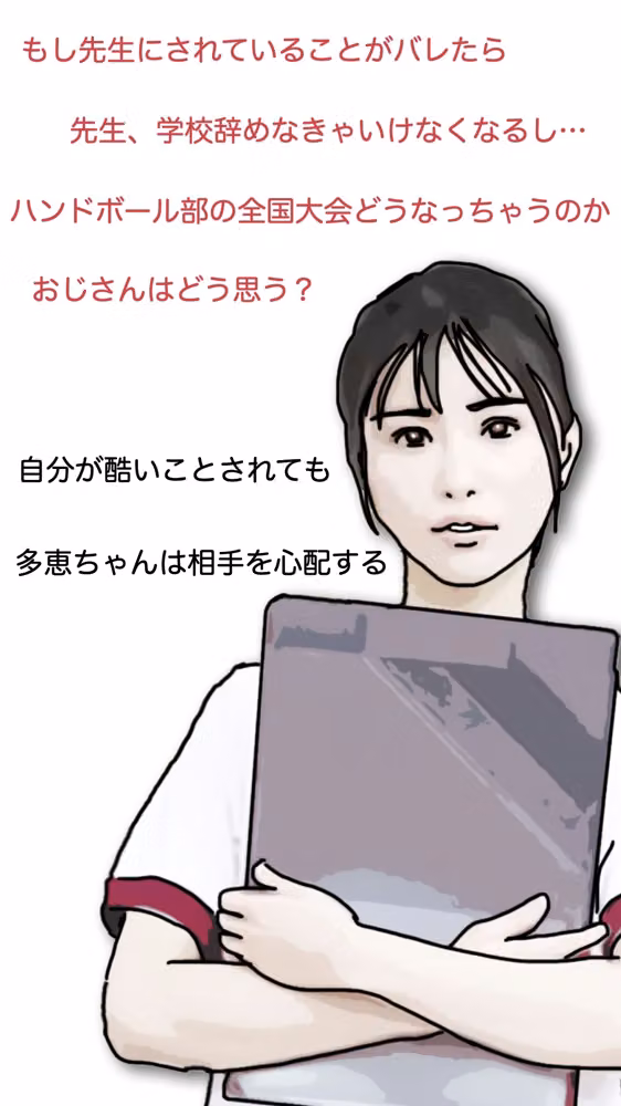 小柄で華奢でち◯っこな美少女-2 hitomiエロ漫画raw サンプル画像003