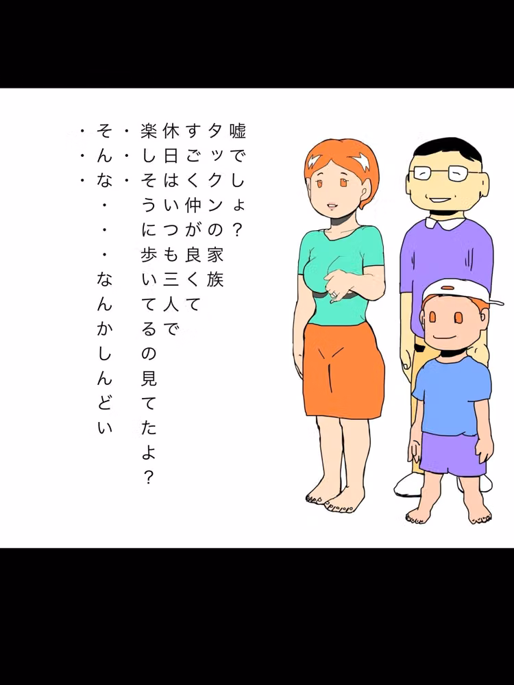 聞いた？タックンのママがリュウガくんのパパとの赤ちゃん産むらしいよ hitomiエロ漫画raw サンプル画像003