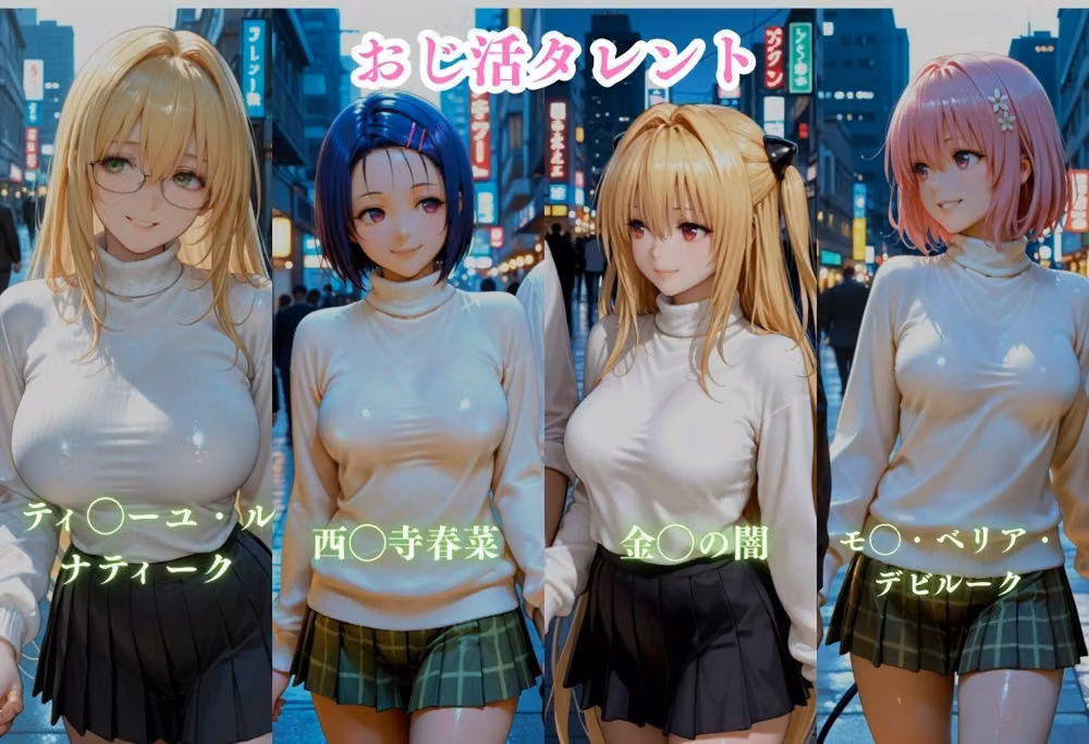 ToLOV◯る美女がおじさんを挑発したらおじ堕ちさせられましたvol.2 hitomiエロ漫画raw サンプル画像001