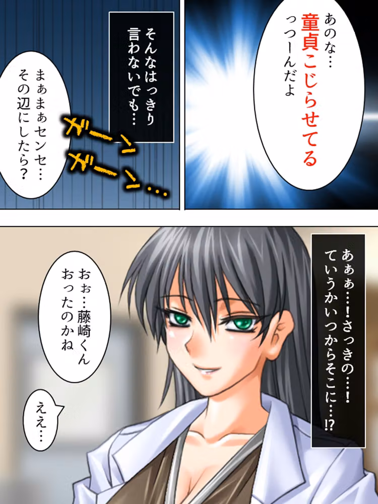 入院先の病院はナースも女医もドエロで天国でした  ＜総集編＞ hitomiエロ漫画raw サンプル画像001