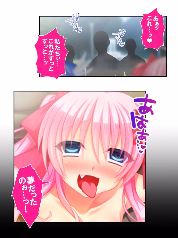 Mヒロインは、悪の組織にひどくされたい。  ＜総集編＞ hitomiエロ漫画raw サンプル画像001