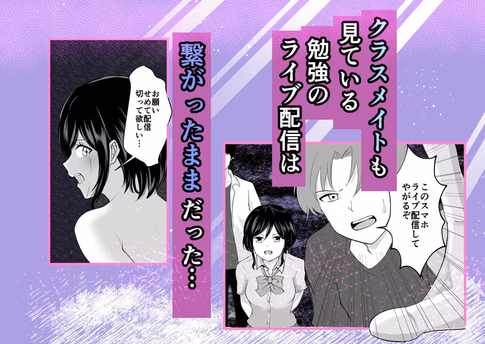 受験勉強していただけなのに 夜は雨ゆえ サンプル画像3