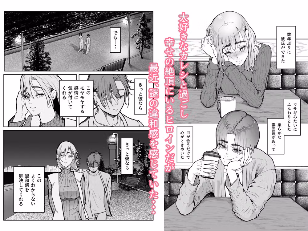 この世で一番大切なもの hitomiエロ漫画raw サンプル画像001