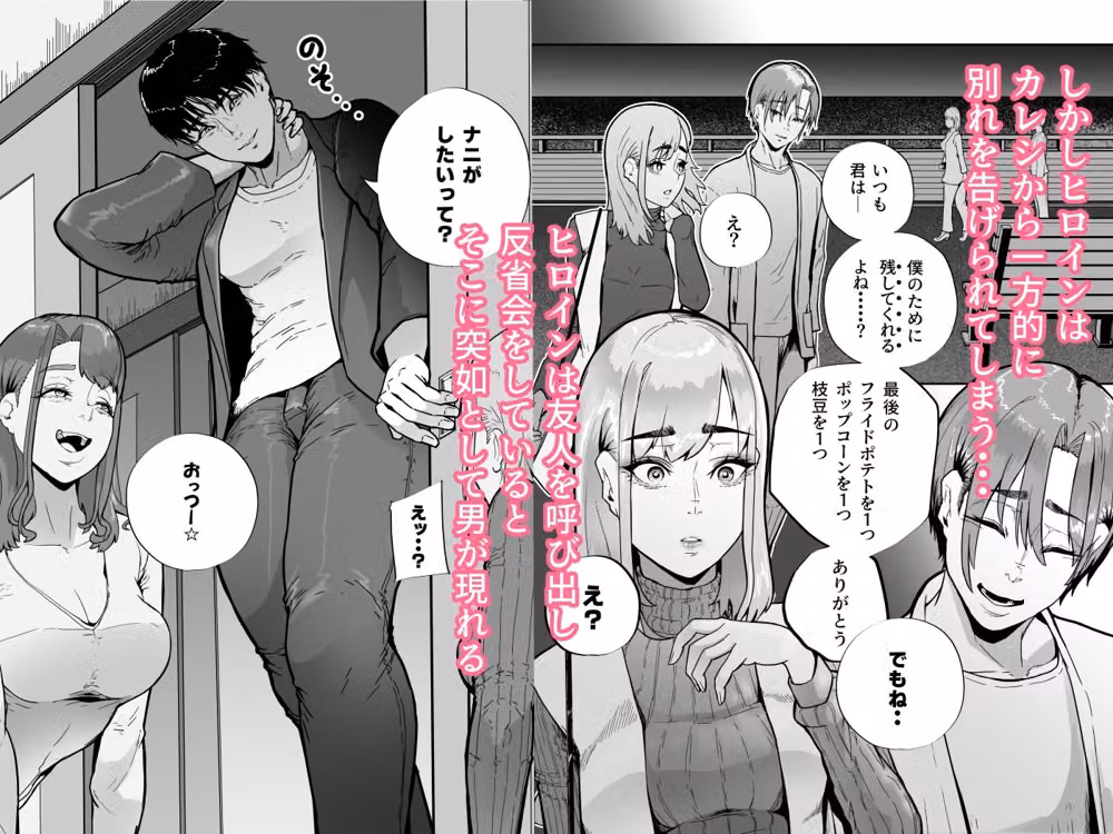 この世で一番大切なもの hitomiエロ漫画raw サンプル画像002