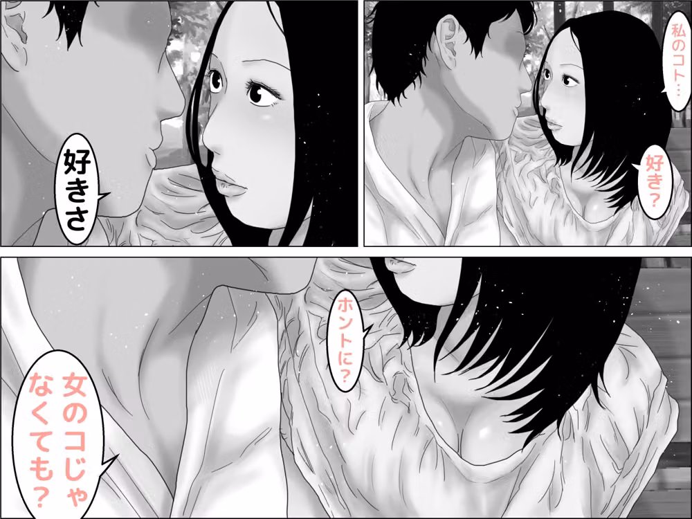 ちくわぶ  モノクロコミックセット hitomiエロ漫画raw サンプル画像003