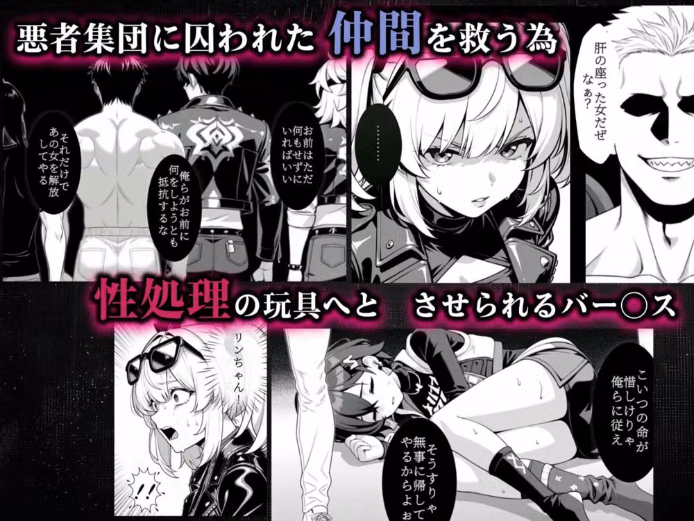 集団地獄・バーニス性●隷に堕ちる hitomiエロ漫画raw サンプル画像001