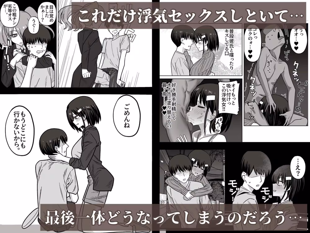 年下権力者に大好きな彼女差し出して寝取らせ孕まセックスしてもらう話 hitomiエロ漫画raw サンプル画像005