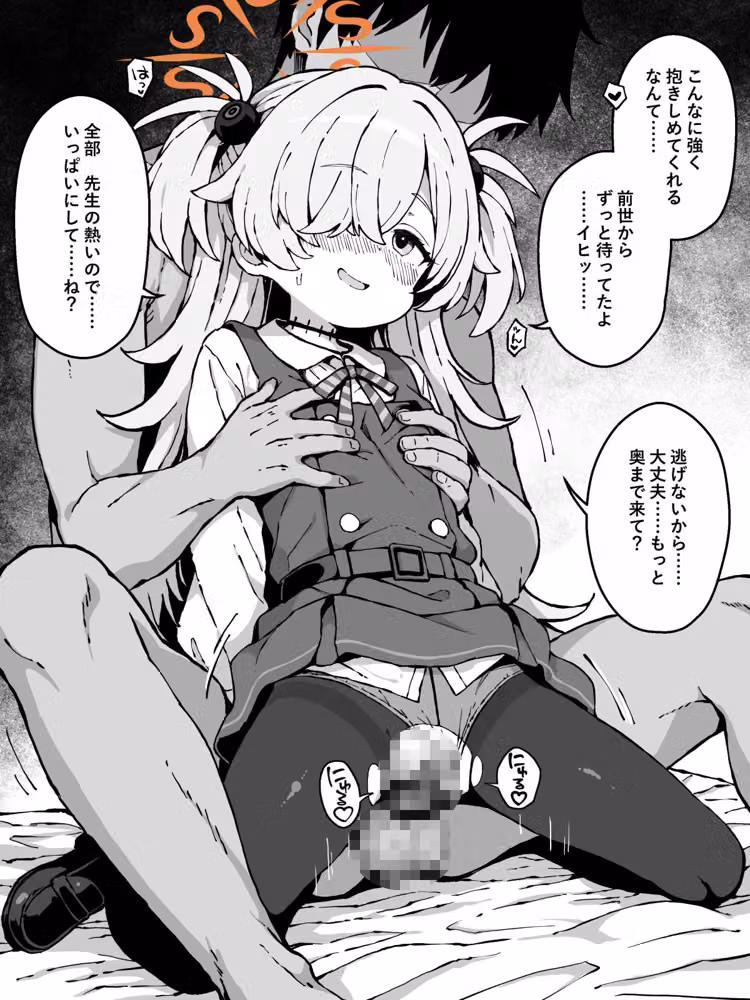FINISHアーカイブ hitomiエロ漫画raw サンプル画像002
