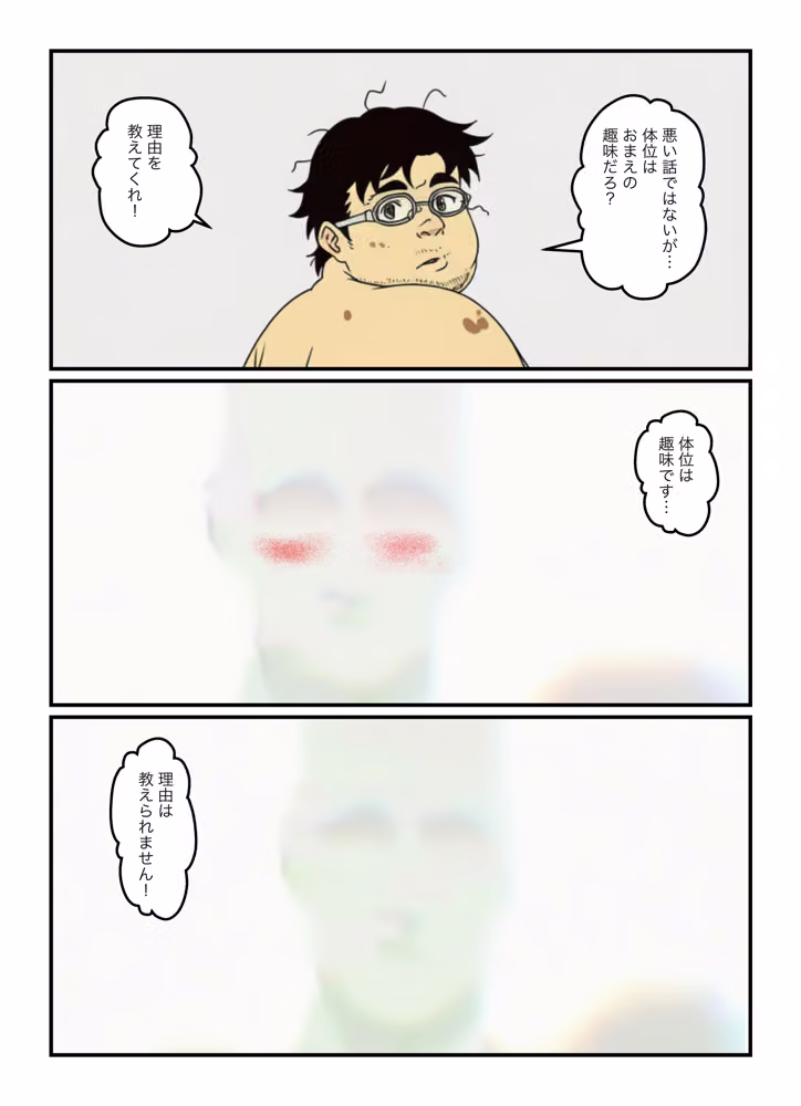 ルーデウスはヒトガミの助言で、シルフィエットに生ハメ、ロキシーとイチャラブ、エリスに腟内射精、ギレーヌは快楽に落ちてゆく hitomiエロ漫画raw サンプル画像004
