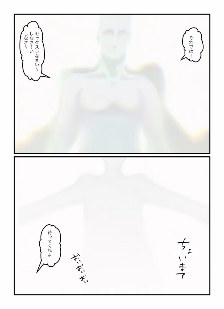 ルーデウスはヒトガミの助言で、シルフィエットに生ハメ、ロキシーとイチャラブ、エリスに腟内射精、ギレーヌは快楽に落ちてゆく hitomiエロ漫画raw サンプル画像005