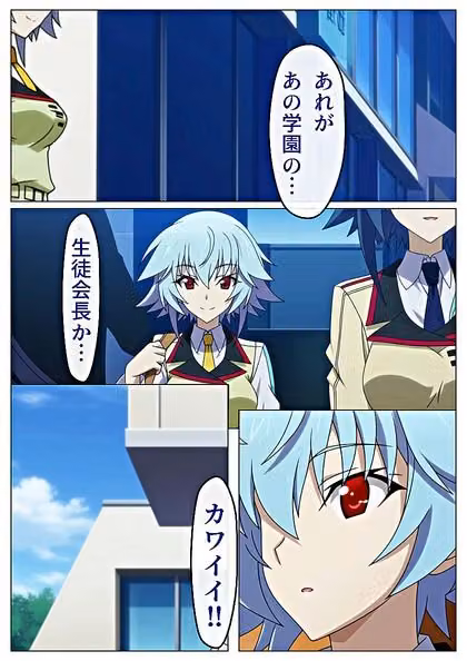 【会長とヤりたいッ！！】=漫画2本= hitomiエロ漫画raw サンプル画像001