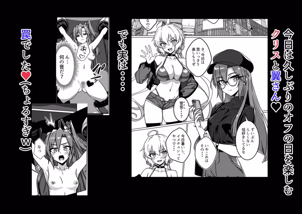 奴●戦姫絶頂2 hitomiエロ漫画raw サンプル画像002