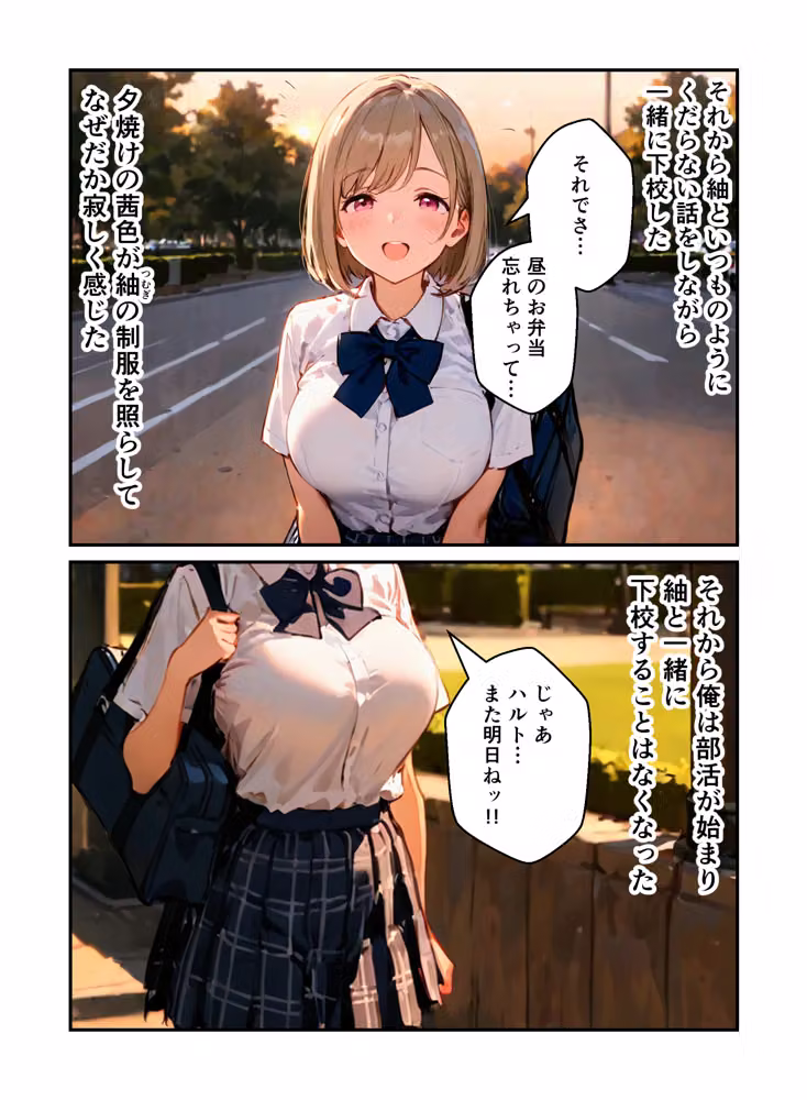 ギャルと付き合ってたのに幼馴染に嫉妬されて逆NTRセックスさせられた話 hitomiエロ漫画raw サンプル画像013