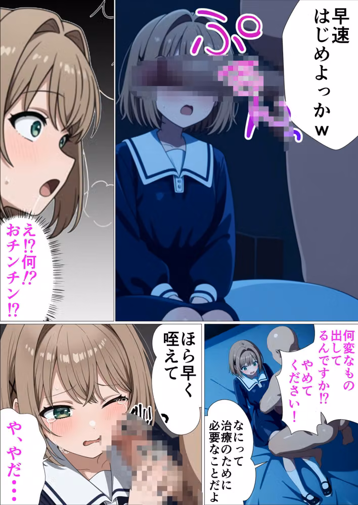 君が治るまで抱きしめたい hitomiエロ漫画raw サンプル画像002