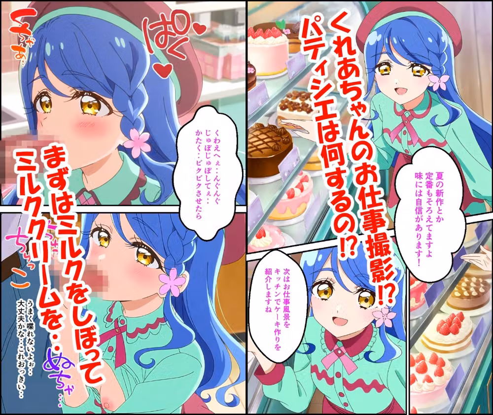 くれあのエチチ配信 hitomiエロ漫画raw サンプル画像002