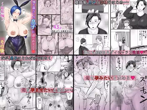2025年熟女作品総集編 hitomiエロ漫画raw サンプル画像002