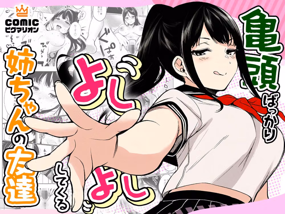ぜっぺい総集編 hitomiエロ漫画raw サンプル画像003