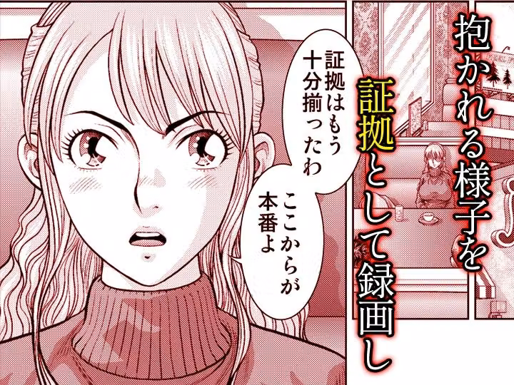 嫁喰い-熟れたカラダと絶倫村-【同人版】7 hitomiエロ漫画raw サンプル画像002