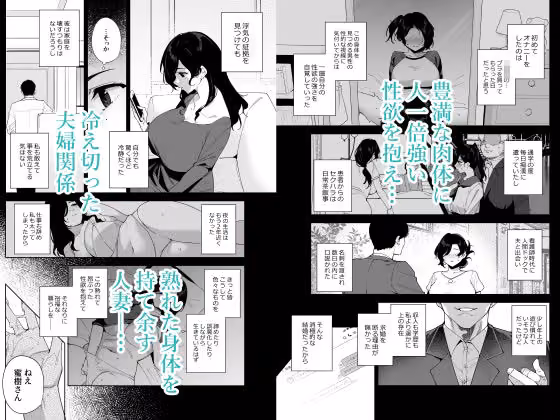 タワーレジデンス接遇課対応中3 hitomiエロ漫画raw サンプル画像001