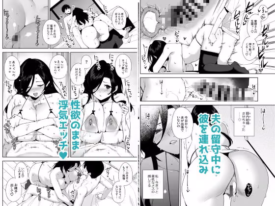 タワーレジデンス接遇課対応中3 hitomiエロ漫画raw サンプル画像005