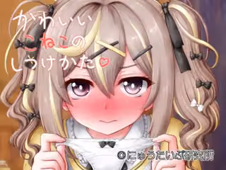 かわいいこねこのしつけかた